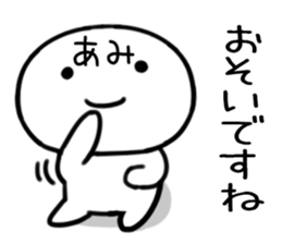 The Sticker Mr. ami uses sticker #15502745