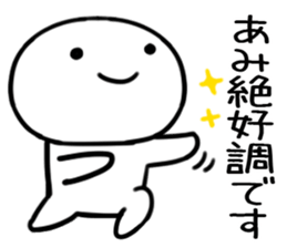 The Sticker Mr. ami uses sticker #15502746