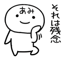 The Sticker Mr. ami uses sticker #15502749