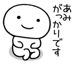 The Sticker Mr. ami uses sticker #15502750