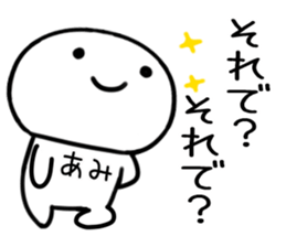 The Sticker Mr. ami uses sticker #15502752