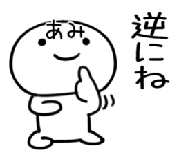 The Sticker Mr. ami uses sticker #15502757