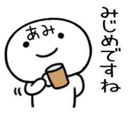 The Sticker Mr. ami uses sticker #15502758