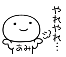 The Sticker Mr. ami uses sticker #15502759