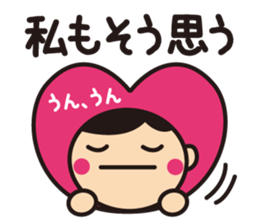 Happy Momo sticker #15502795