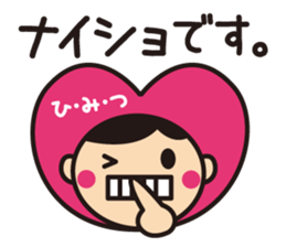 Happy Momo sticker #15502808