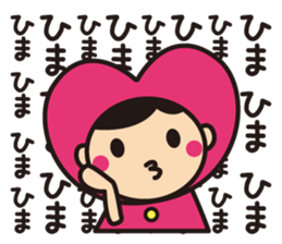 Happy Momo sticker #15502813