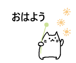 The cat which moves. Basic answer sticker #15502906