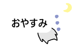 The cat which moves. Basic answer sticker #15502907