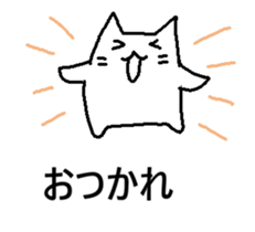The cat which moves. Basic answer sticker #15502908