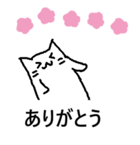 The cat which moves. Basic answer sticker #15502910