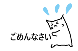 The cat which moves. Basic answer sticker #15502911