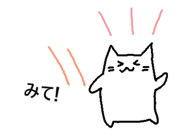 The cat which moves. Basic answer sticker #15502912