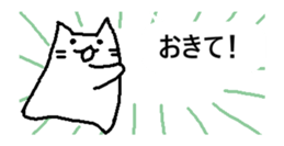 The cat which moves. Basic answer sticker #15502913