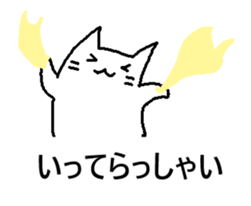 The cat which moves. Basic answer sticker #15502916