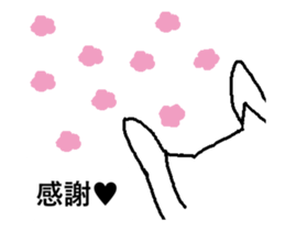The cat which moves. Basic answer sticker #15502917
