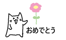 The cat which moves. Basic answer sticker #15502918