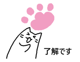 The cat which moves. Basic answer sticker #15502919