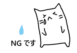 The cat which moves. Basic answer sticker #15502921