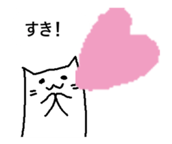 The cat which moves. Basic answer sticker #15502923