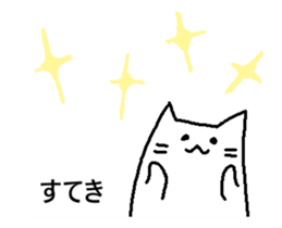 The cat which moves. Basic answer sticker #15502924