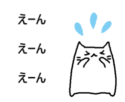 The cat which moves. Basic answer sticker #15502926