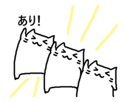 The cat which moves. Basic answer sticker #15502928