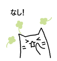 The cat which moves. Basic answer sticker #15502929