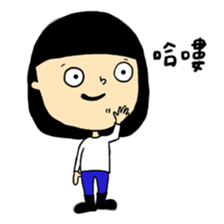 Lovely Candice sticker #15503130