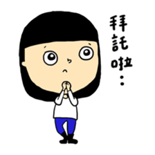 Lovely Candice sticker #15503134