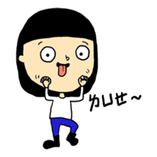 Lovely Candice sticker #15503138