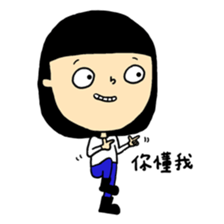 Lovely Candice sticker #15503139