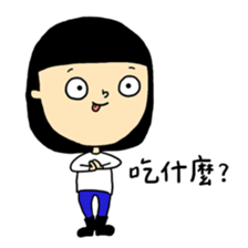 Lovely Candice sticker #15503141