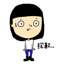 Lovely Candice sticker #15503142