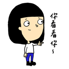 Lovely Candice sticker #15503147