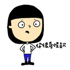 Lovely Candice sticker #15503149