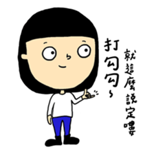 Lovely Candice sticker #15503151