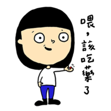 Lovely Candice sticker #15503154