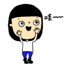 Lovely Candice sticker #15503159