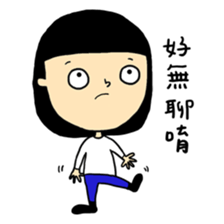 Lovely Candice sticker #15503165