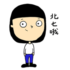 Lovely Candice sticker #15503167