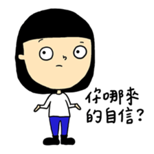 Lovely Candice sticker #15503168