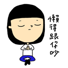 Lovely Candice sticker #15503169