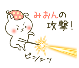 I am Mion. sticker #15503280