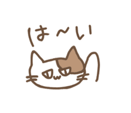 jitocat sticker #15503291