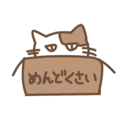 jitocat sticker #15503302