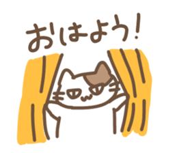 jitocat sticker #15503307