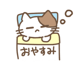 jitocat sticker #15503308