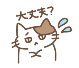 jitocat sticker #15503309