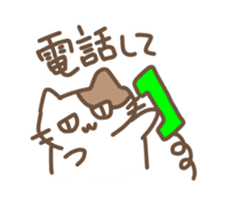 jitocat sticker #15503310